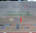 UN PARC CYBERNETIQUE